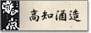 ���򡡹��μ�¤