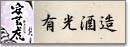 �·ݸס�ͭ����¤��